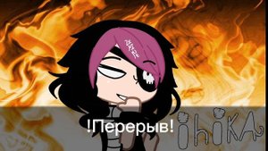 Реакция аниме "Очень приятно бог" на ТТ|гача клуб|•\Нанами×Томое\1/?