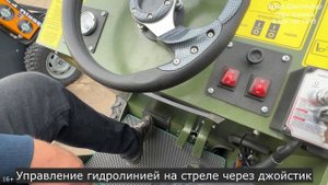 Обзор новых опции для мини погрузчика Land Digger