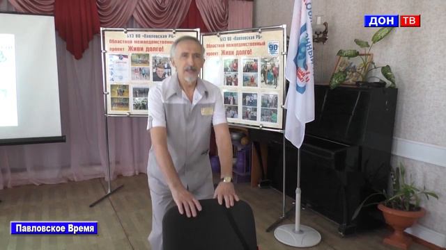 "Живи долго" в Доме учителя. г. Павловск Воронежской обл. смотреть онлайн