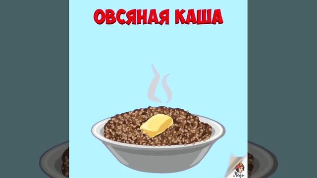 10 продуктов полезных при высоком давлении смотреть онлайн