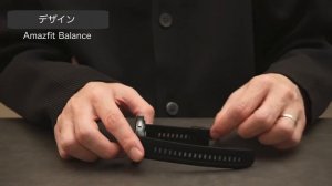 【フラグシップ】Amazfit Balance | GTR4が超進化！体組成測定も出来る最新スマートウォッチ