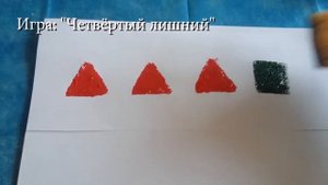 Изучение геометрических фигур и основных цветов для детей в возрасте 4-5 лет