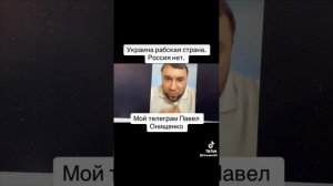 Цвет украинской нации 4