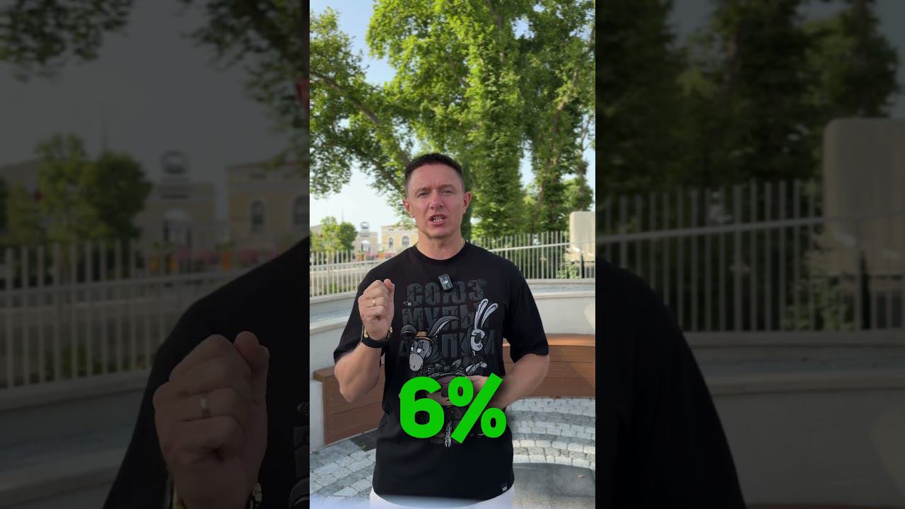 КАК СЭКОНОМИТЬ на покупке квартиры 3 млн! #инвестиции#новостройки#недвижимость#купитьдомвсочи