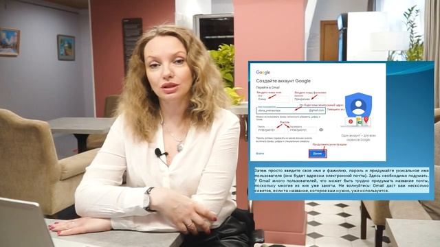 Рубрика "Освой гаджет". Как создать электронную почту на сервере Gmail смотреть онлайн