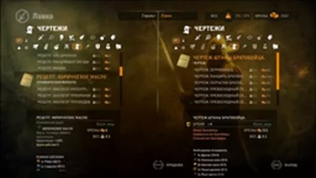 Лок Муинне / Ведьмак 2: Убийцы королей. The Witcher 2: Assassins of Kings [№ 11] смотреть онлайн