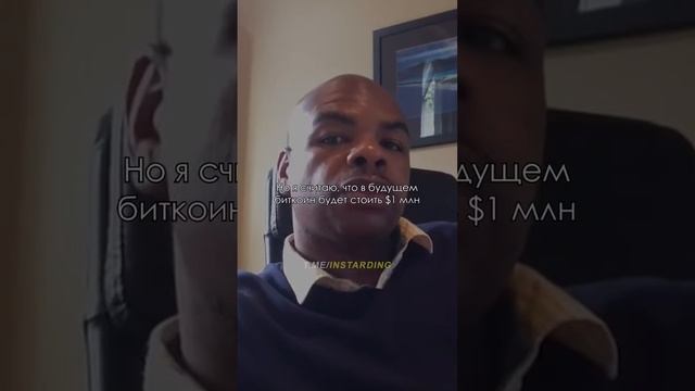 Он советовал покупать биткоин 10 лет назад! #short #shorts #биткоин #криптовалюта #инвестиции смотреть онлайн
