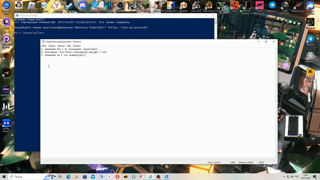 Как Активировать виндовс в #2024 смотреть онлайн