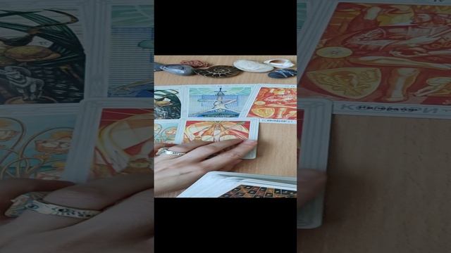 КАКИЕ ОТНОШЕНИЯ НУЖНЫ МУЖЧИНЕ? серьёзно или нет #гадание #гадаемналюбовь #таро #shorts