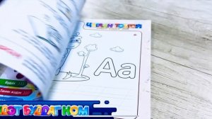 Coloring AR book