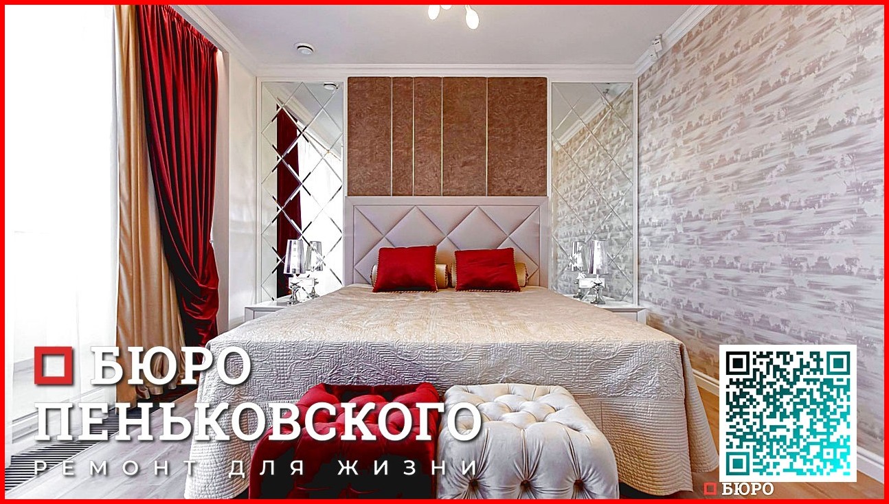 ПОМОЩЬ В ПРИЕМКЕ КВАРТИРЫ В НОВОСТРОЙКЕ. СТУДИЯ ДИЗАЙНА И РЕМОНТА МИНСК Penkovski.by