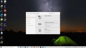 Как продлить жизнь аккумулятора в ноутбуке