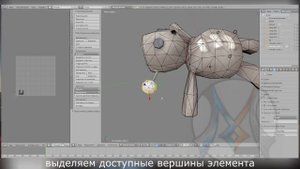 Удаляем в Blender 3D элементы объекта | The Sims 4