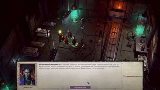 Pathfinder: Wrath of the Righteous | Назад в будущее #35 смотреть онлайн