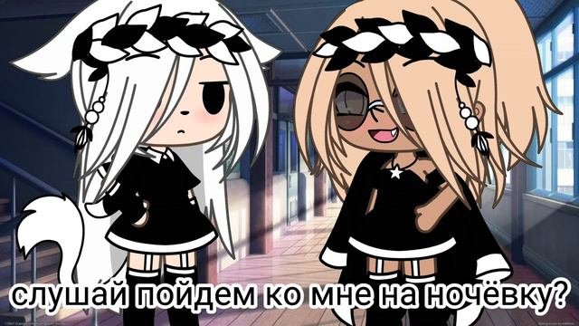 мини сериал-❤непонятная любовь❤это моя первый мини сериал, делать 2 часть?