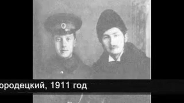 Николай Гумилёв смотреть онлайн