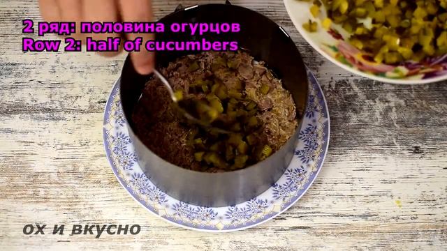 Любите куриную печень? Этот салат для ВАС! Love chicken liver? This salad is for YOU! смотреть онлайн
