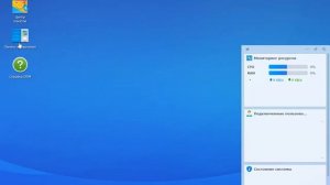 dsm Synology Ds ваш ip адрес заблокирован