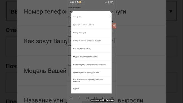 Как вернуть доступ к вашей электронной почте Mail.ru