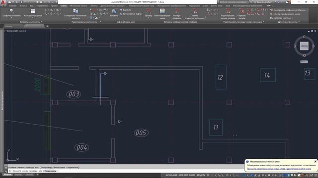 AutoCAD Electrical для строительства (ПГС) смотреть онлайн