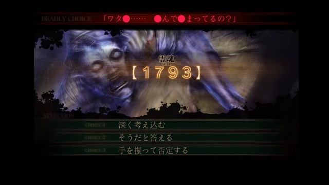 Spirit Hunter Death Mark #2 смотреть онлайн