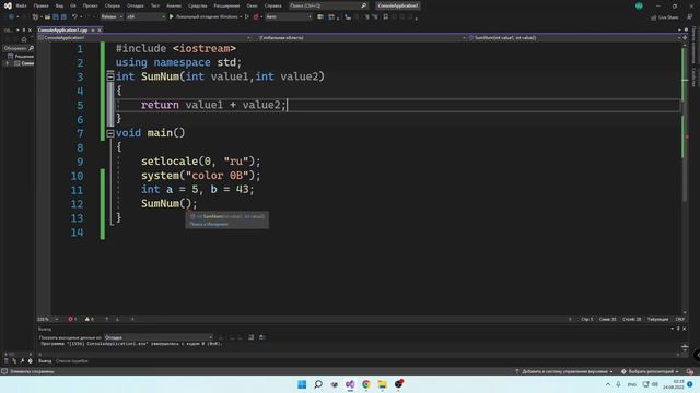 Lesson 28 Functions parameters and arguments with default
