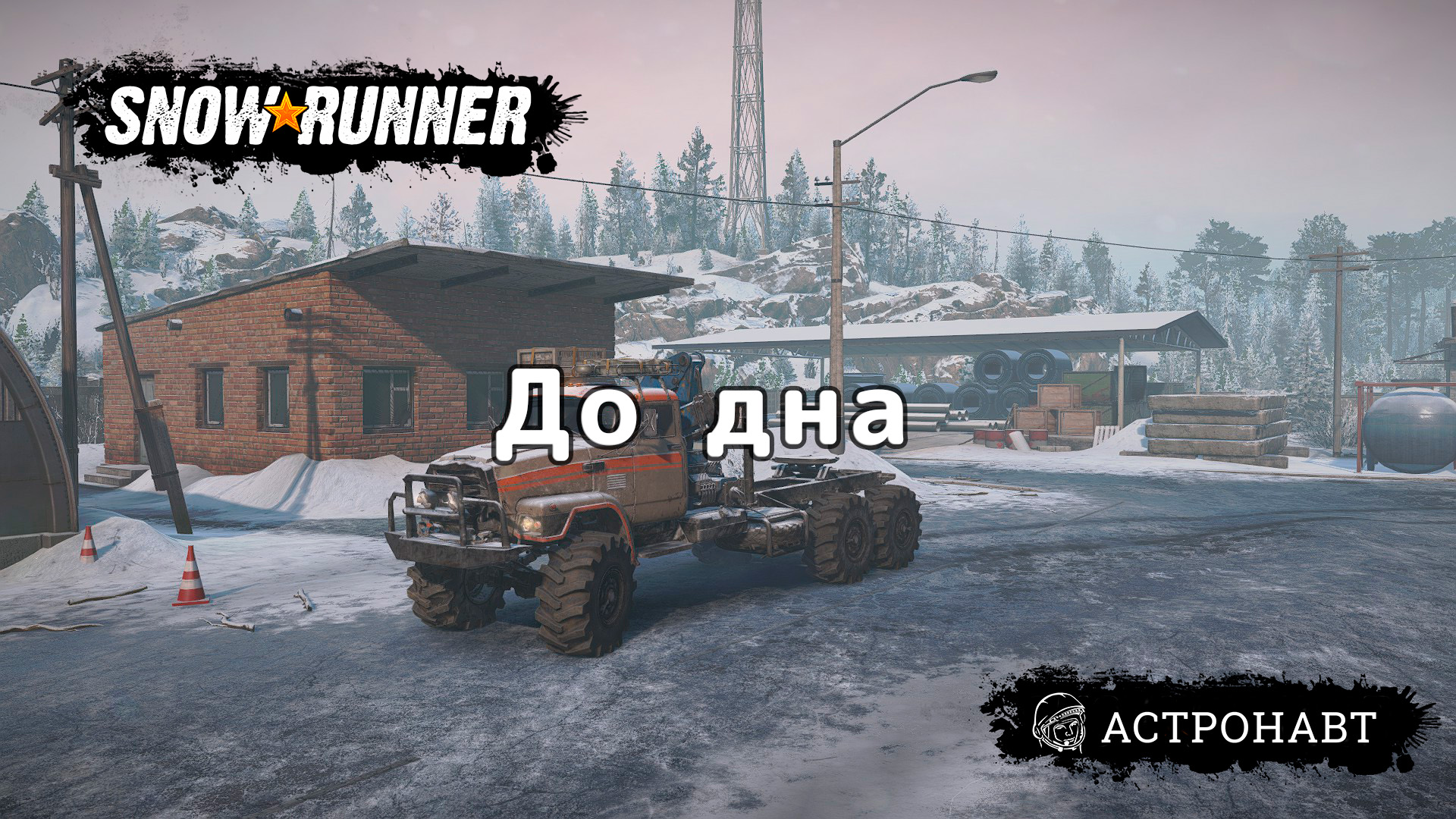 Snowrunner монолитная порода