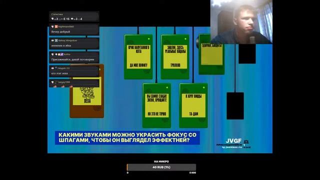 Юбилейный стрим по джет бокс с подписчиками смотреть онлайн