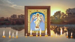 СВЯЩЕННЫЕ МОЛИТВЫ//Эта молитва Ангелу Хранителю имеет большую силу. Сильная молитва Ангелу Хранител