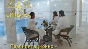 spa-otel-sindika.avi