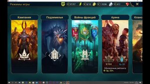 Рейд Шадов Легенд обзор игры Raid Shadow legends Рейд Легенды Теней игра первый взгляд