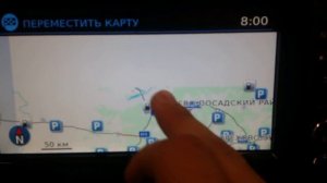 Nissan Connect 3.0-карты Nissan для всего модельного ряда 2015 года. (www.xanavi.ru)