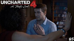 Uncharted 4: Путь вора [No Comments] #5 Отбой