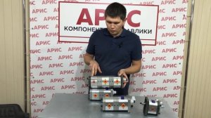 Тандемные шестеренные насосы. Насосы 2ой группы тандемные. НШ10-10, НШ16-10, НШ10-10-6.mp4