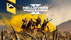 🔥Helldivers 2 - Все обучены! Идем нести свет и демократию жукам!🔥🔥🔥=)