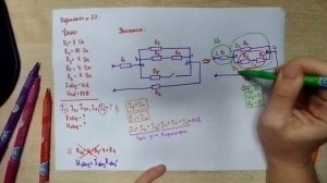 РЕШЕНИЕ НЕКОРРЕКТНОЙ ЗАДАЧИ