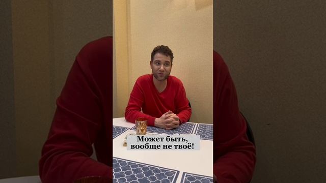 Как не ошибиться в выборе женщины, мужчины, партнёра по жизни? Владимир Брилёв.
