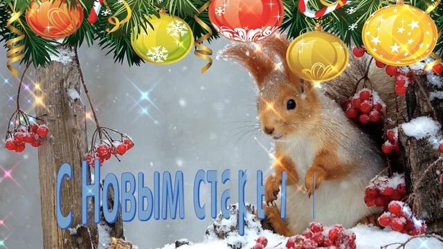 Со  Старым Новым годом! смотреть онлайн