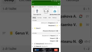 Нашел реального информатора на точный счёт ! Договорные матчи в телеграмме