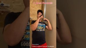 РусскаяДуша