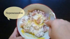 СУПЕР быстрые куриные растрепки