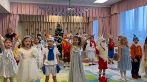 Песня «Скоро, скоро Новый год"