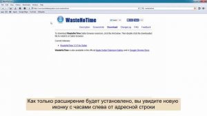 Как блокировать сайт в Safari