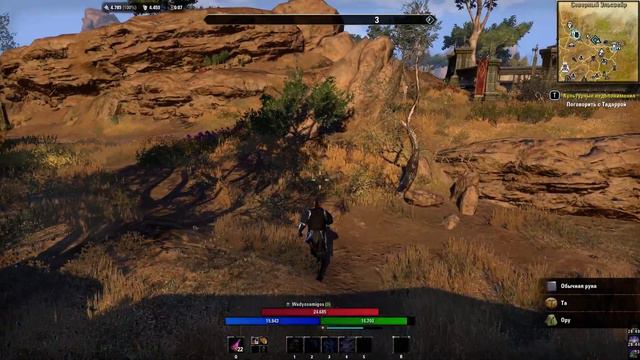 Elder Scrolls Online - Немного прокачки и официального русского!! смотреть онлайн