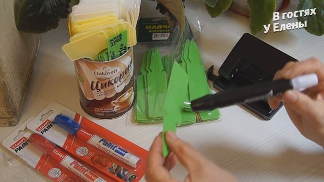 ЛАЙФХАК МАЯЧКИ ДЛЯ РАССАДЫ. УДОБНО НАДЕЖНО.РАССАДА 2019. смотреть онлайн