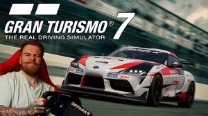 КУБОК ПРОИЗВОДИТЕЛЕЙ в Gran Turismo 7