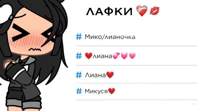 кто как записал меня в гет-контакт. смотреть онлайн