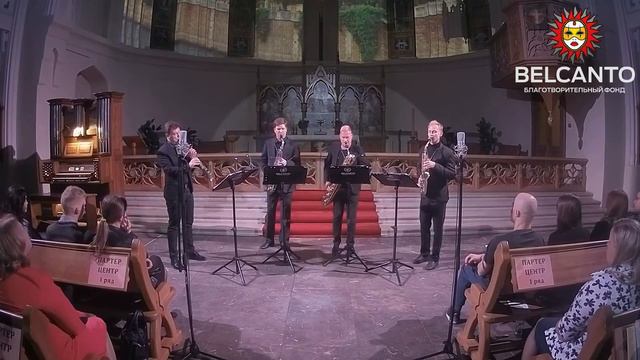 М. Равель «Павана на смерть инфанты». Российский квартет саксофонистов смотреть онлайн