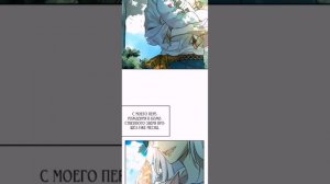 озвучка манхвы] я переродилась в божественного лисёнка 1 глава