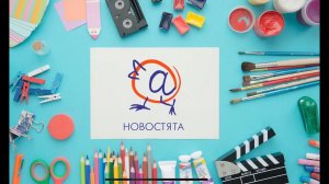 Новостята. Факты о продуктах.